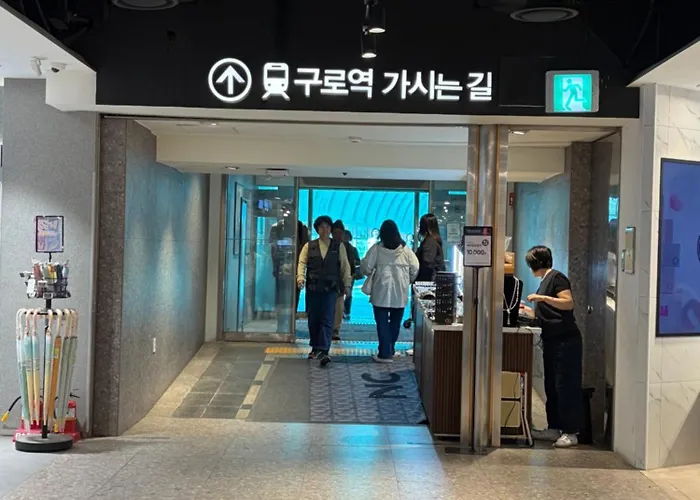 고척돔 아늑하고 조용한 5인 프라이빗 감성스테이 무료주차 구로역 공항버스 도보5분